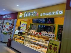 -北京华联购物中心(天通苑店)