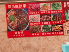 -胖娃古镇鸡杂(磁器口总店)