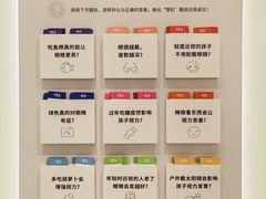 -锦泉眼视光中心(海珠广场店)