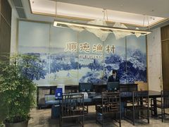 -顺德渔村(华侨城店)