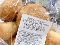 -新麦西饼(广东路店)