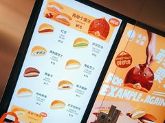 -泽田本家·铜锣烧(美罗城店)