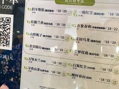 -霸王茶姬(正佳广场店)