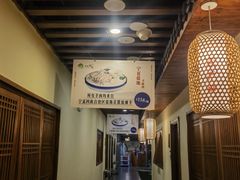 -胡杨记忆(和平路店)