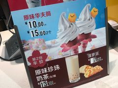 -麦当劳(季华好又多店)