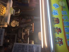 瑞丰夜市-瑞丰夜市