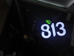 -813芭依珊 BAESAn(汇港购物中心店)