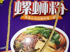 -悦鲜生鲜超市(大华锦绣华城6期店)