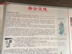 -五凤溪古镇