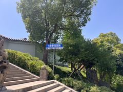 -南京市江宁方山