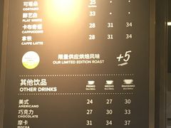 菜单-COSTA COFFEE(恒基名人购物中心店)