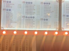 菜单-五条人糖水铺-宽厚里店