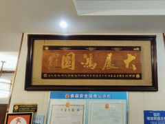 -灵福缘私房菜·农家菜(拈花湾·灵山大佛必推店)