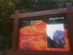 -雁荡山大龙湫景区
