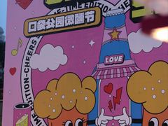 -广州保利时光里(建设大马路店)
