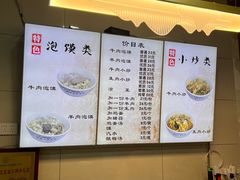 -刘信牛羊肉泡馍小炒(回民街店)
