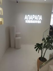 -安那般那皮肤年轻化ANAPANA