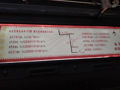 -洛阳周王城天子驾六博物馆