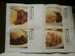 -蜗牛小馆醉乡民谣云南菜(惠新西里店)