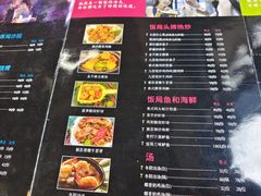 -Hi YOU你的饭局泰餐厅(雍和宫店)