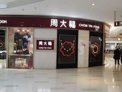 -金隅嘉品Mall