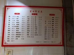 -马凯餐厅(地安门店)