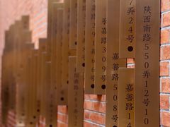 -66梧桐院·天平邻里汇(乌鲁木齐南路店)