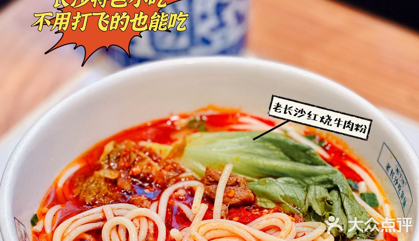 🆘大唐不夜城必打卡的长沙小吃✅