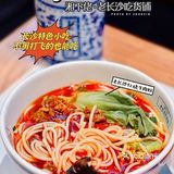 🆘大唐不夜城必打卡的长沙小吃✅