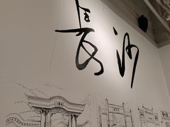 -费大厨辣椒炒肉(太平老街店)