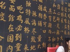 -童婆婆面馆(薛庄小区店)