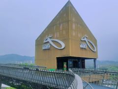 -福道
