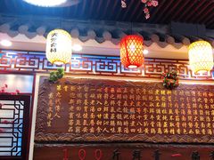 -金杨拉面王小吃面馆·牛三宝面·红烧牛肉粉