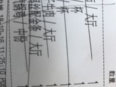-醉云喃