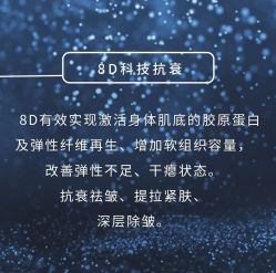 -安吉拉青春化管理中心