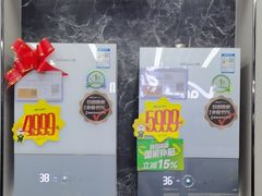 -苏宁易购(Suning Pro深圳华强北店)