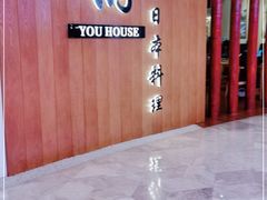 -游You House(西单老佛爷店)