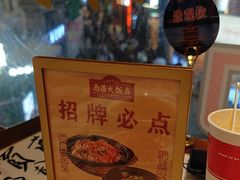 -南昌大饭店·非遗南昌菜(万寿宫店)