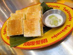 冰点斑斓脆脆包-泰盏鬼·颓废冬阴(陈家祠扬韬店)