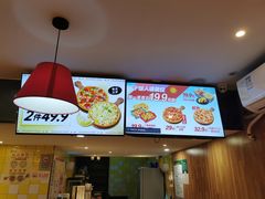 -尊宝比萨(安普顿店)