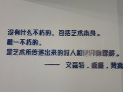 -南昌梵高星空艺术馆