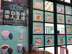 -左记港食(融科天城店)
