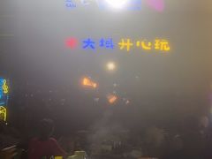 -渔家火锅·海鲜自助餐·演艺(亚龙湾天域酒店)