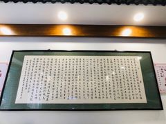 -夏家合汁(天润花园小区店)