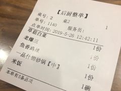 -砂锅李(九江路店)
