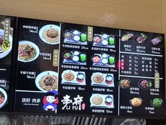 菜单-李府私房面(国购广场店)