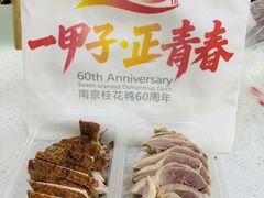 -桂花鸭轻厨(中华路店)