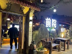 -江记.前院(邕州老街店)