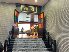 -粥旺庄(芳村店)