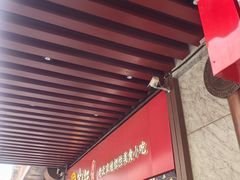 -京天红酒家(虎坊路店)